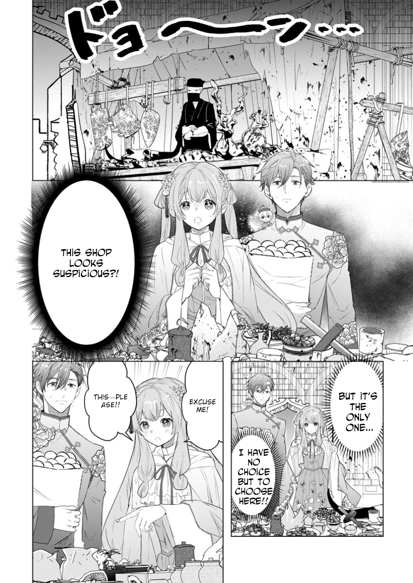Cinderella’s Sister Became the Prince’s Bride, Living a Slow Life as the Stand-In Princess Chapter 22 Page 24